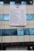 Ardahan Belediyesi borç batağında çırpınıyor Fotoğrafı