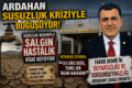 ARDAHAN SUSUZLUK KRİZİYLE BOĞUŞUYOR: SALGIN HASTALIK ENDİŞESİ BÜYÜYOR Fotoğrafı